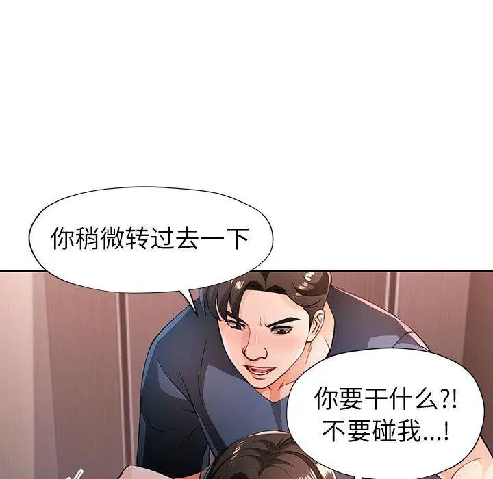 第43話
