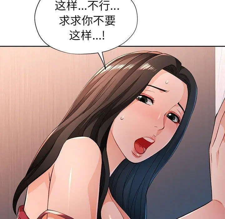第43話