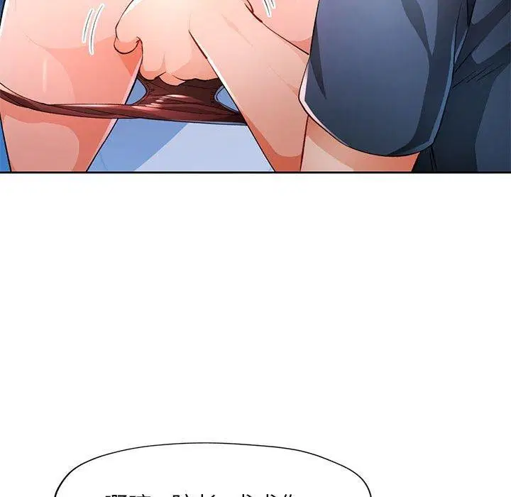 第43話
