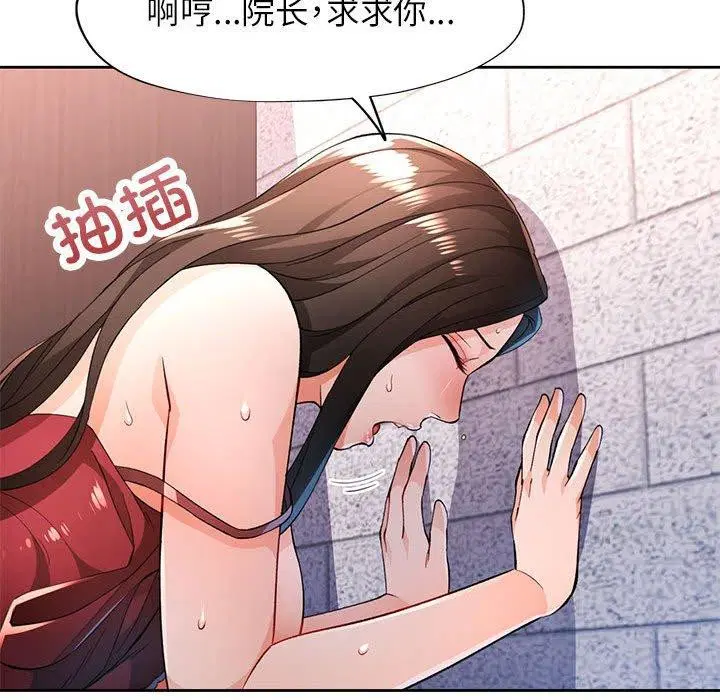 第43話
