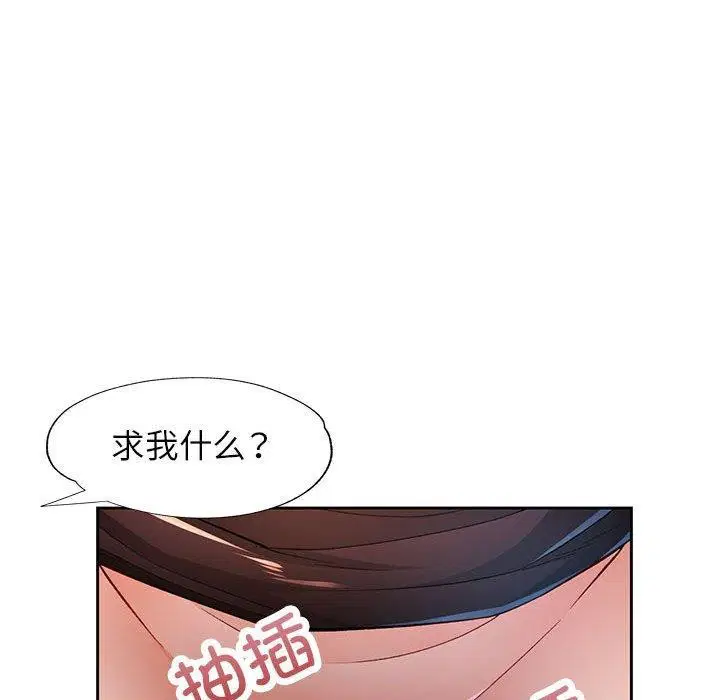 第43話