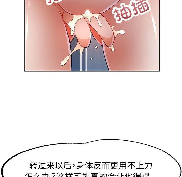 第43話