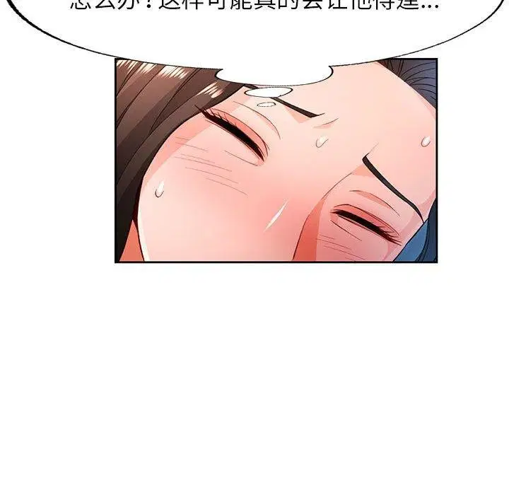 第43話