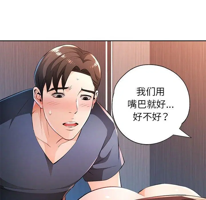 第43話