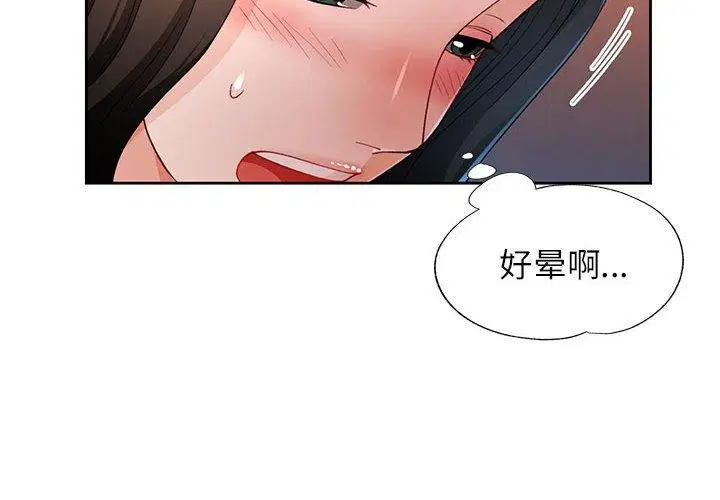 第43話