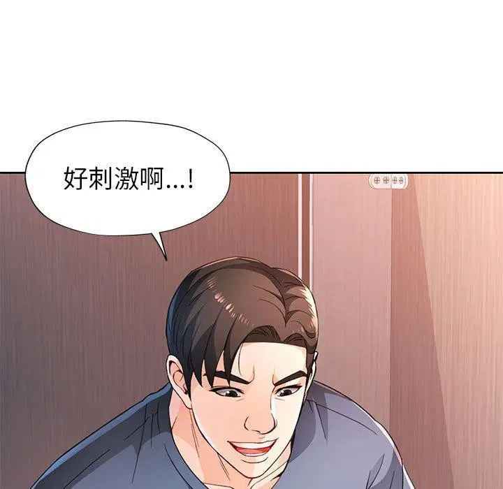 第43話