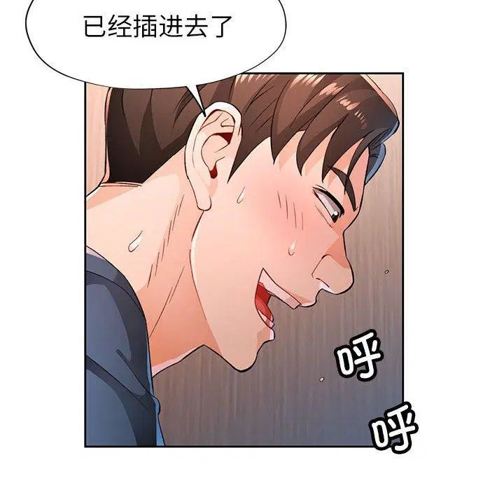 第43話