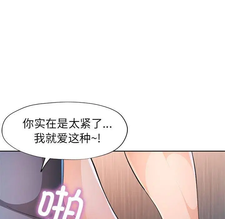 第43話