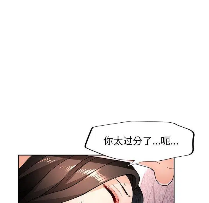 第43話