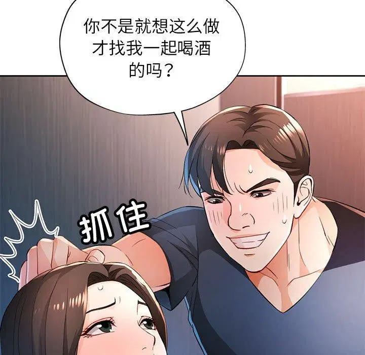 第43話
