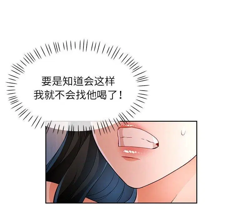 第43話
