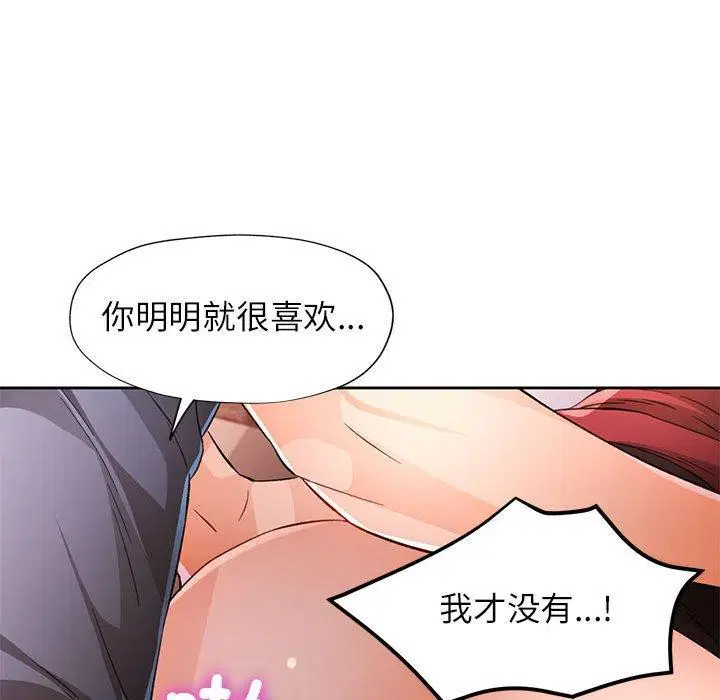 第43話
