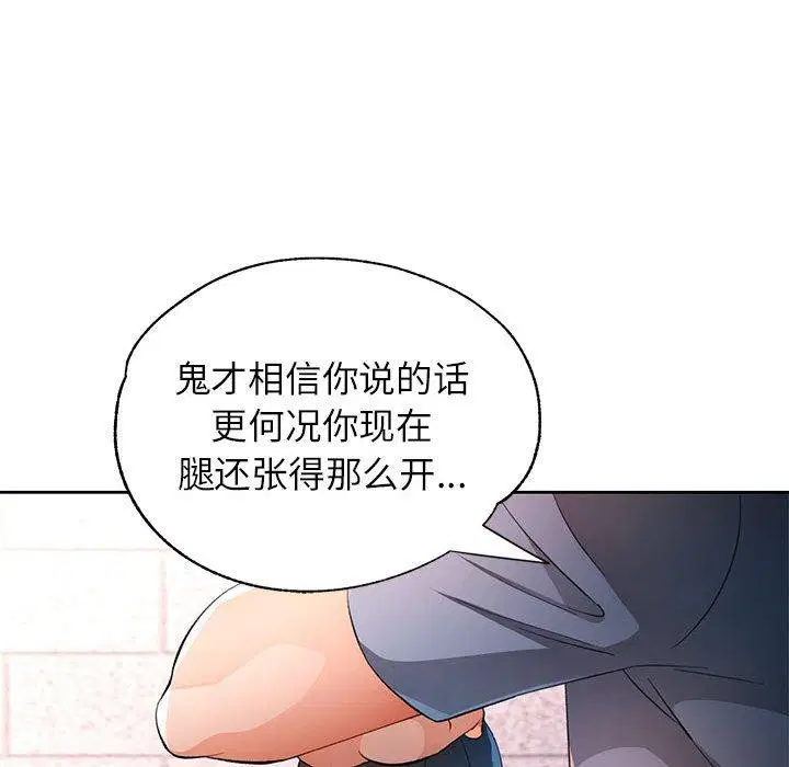 第43話