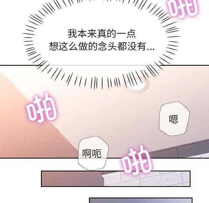 第43話