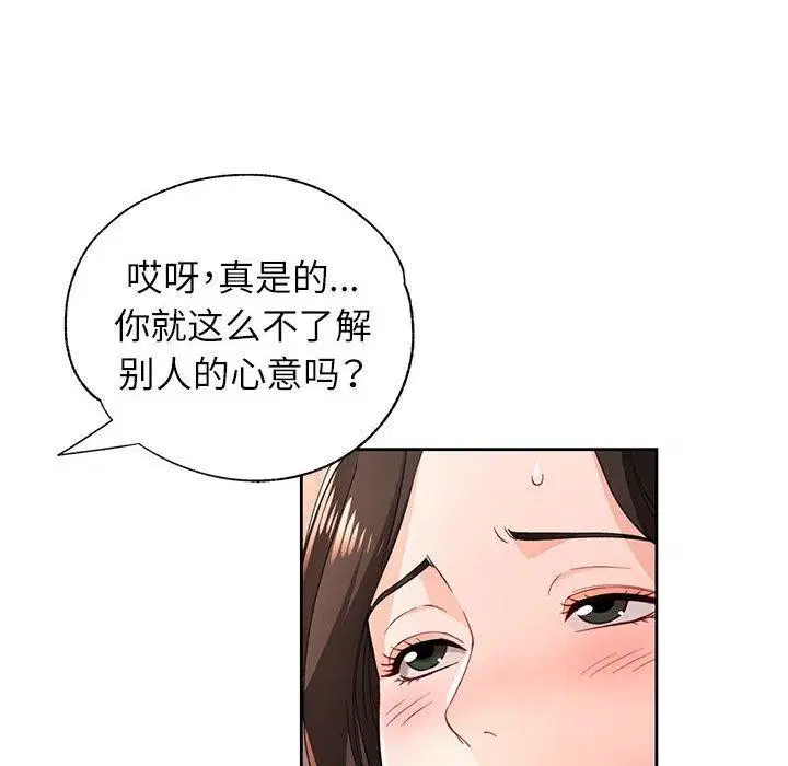 第43話