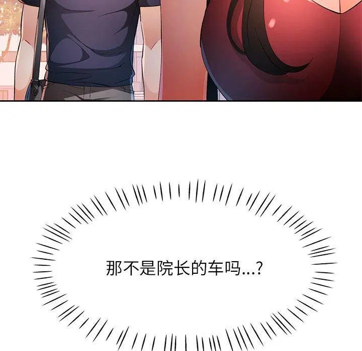 第43話