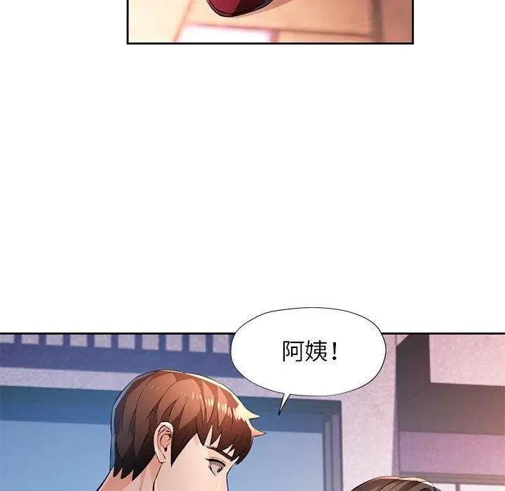 第43話