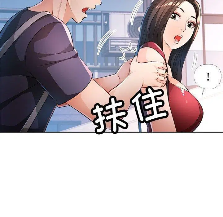 第43話