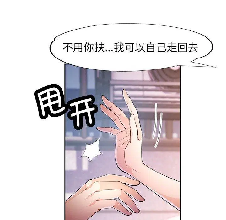 第43話