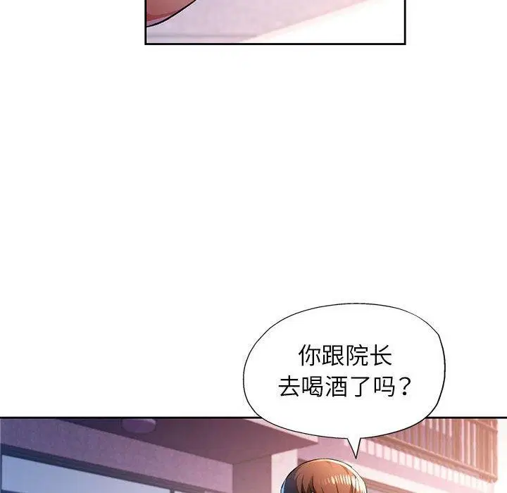 第43話