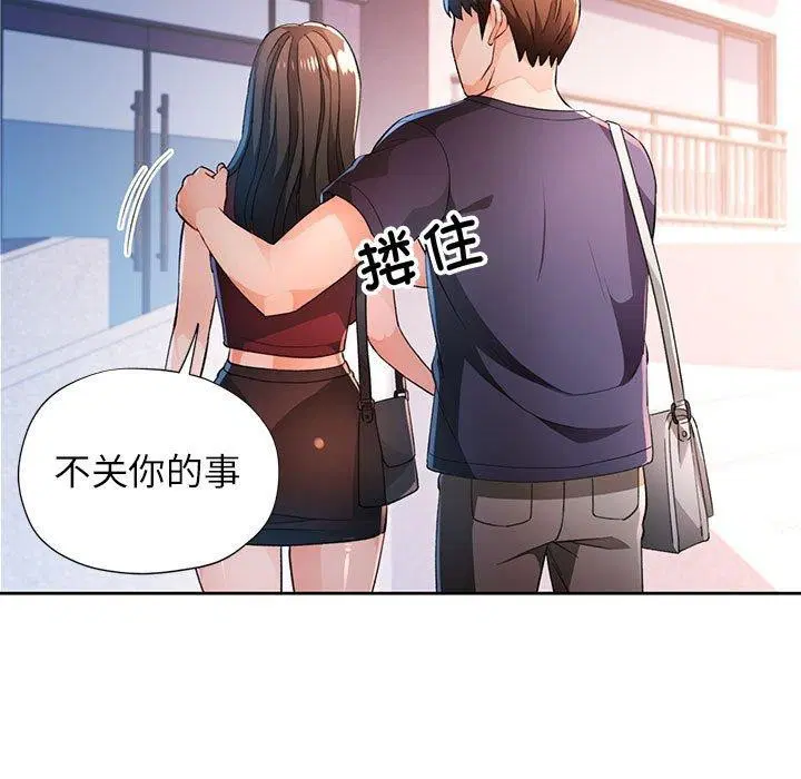 第43話