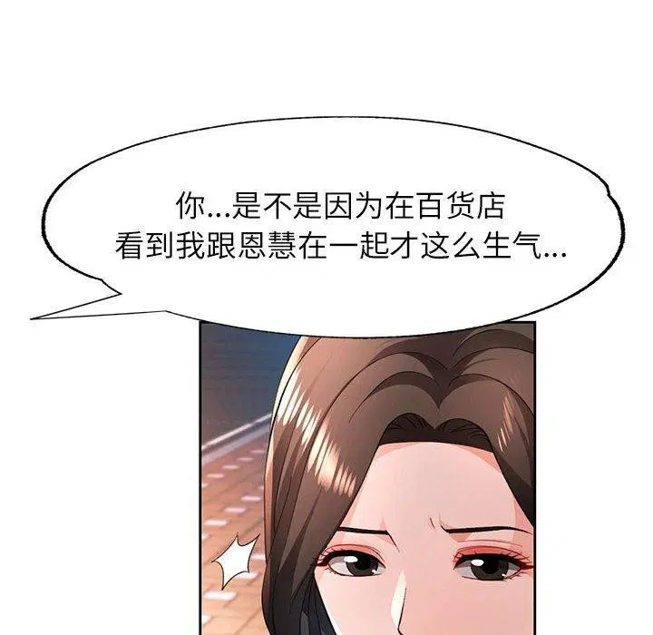 第43話