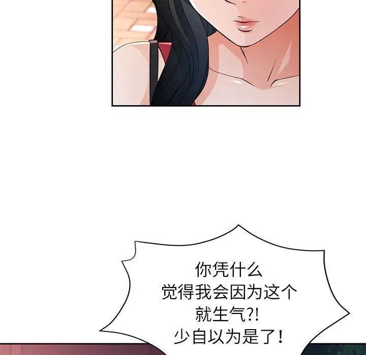 第43話