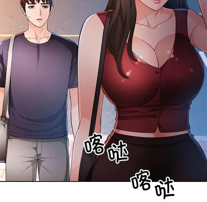 第43話
