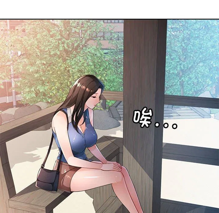 第43話