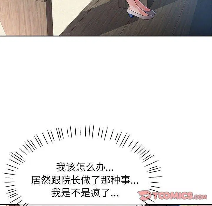 第43話