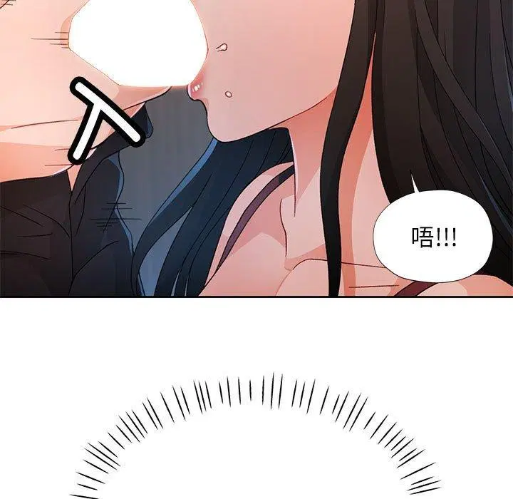 第43話