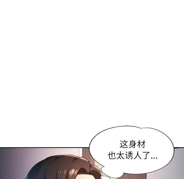 第43話