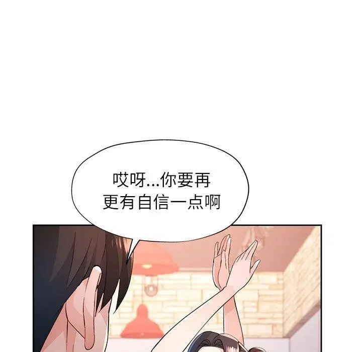 第43話