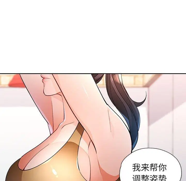 第43話