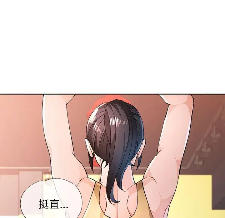 第43話