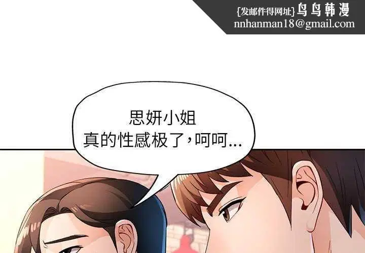 第44話