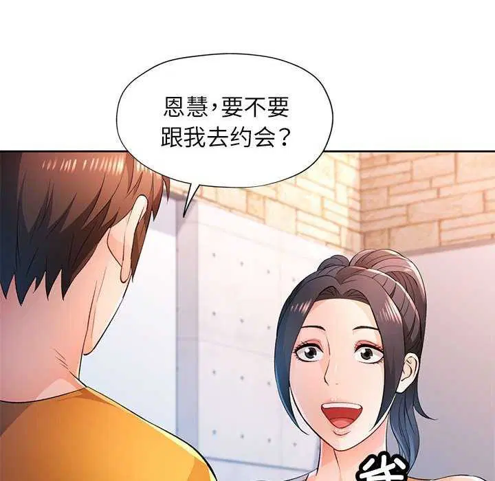 第44話