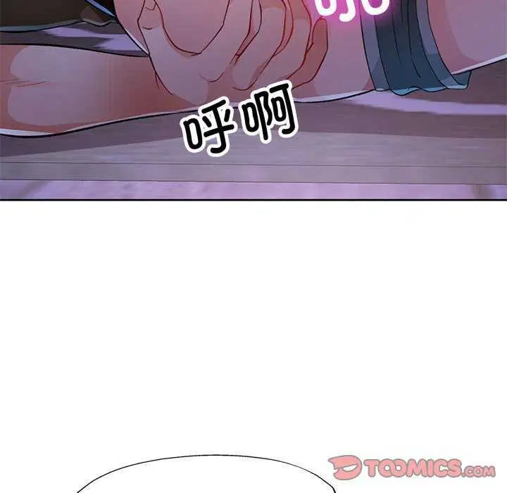 第44話