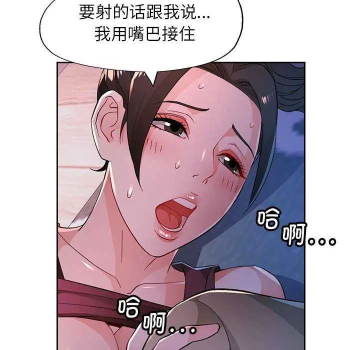 第44話