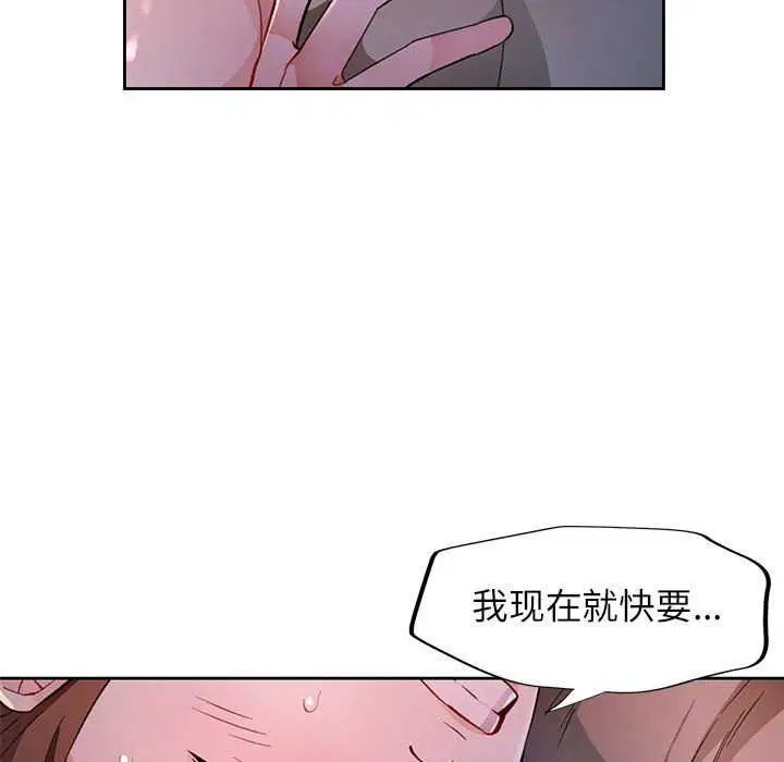 第44話