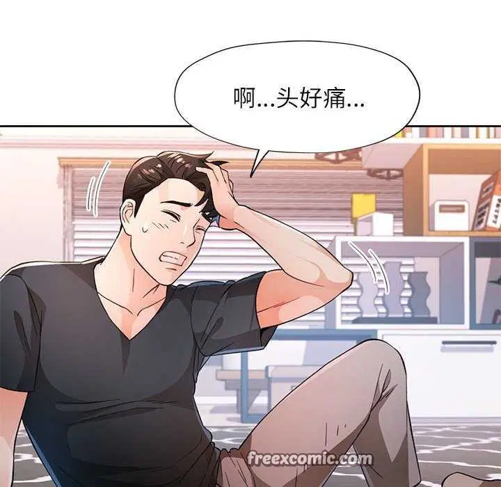 第44話