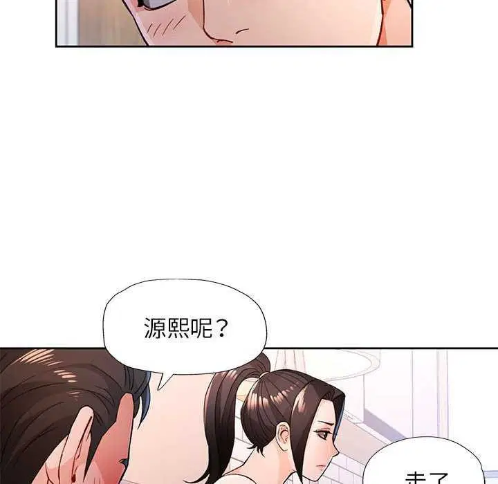 第44話
