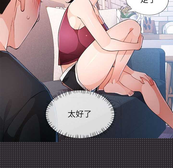 第44話