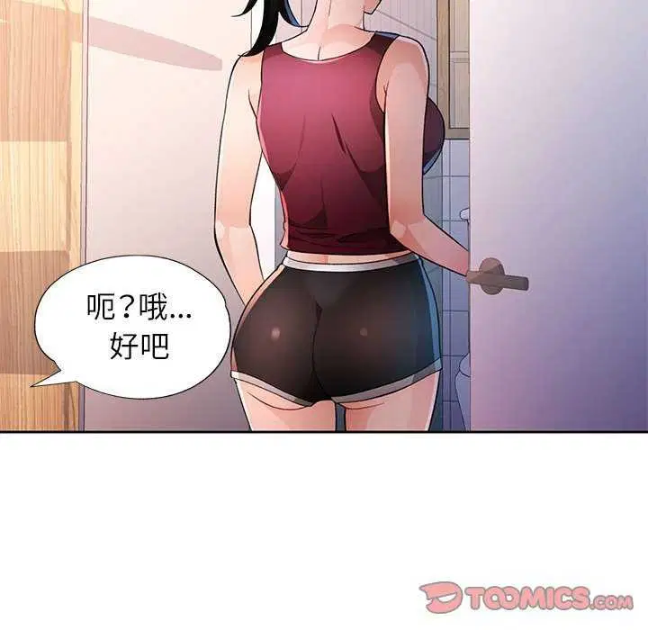 第44話