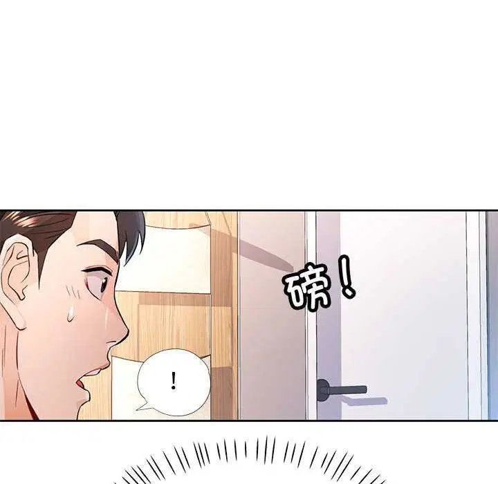 第44話