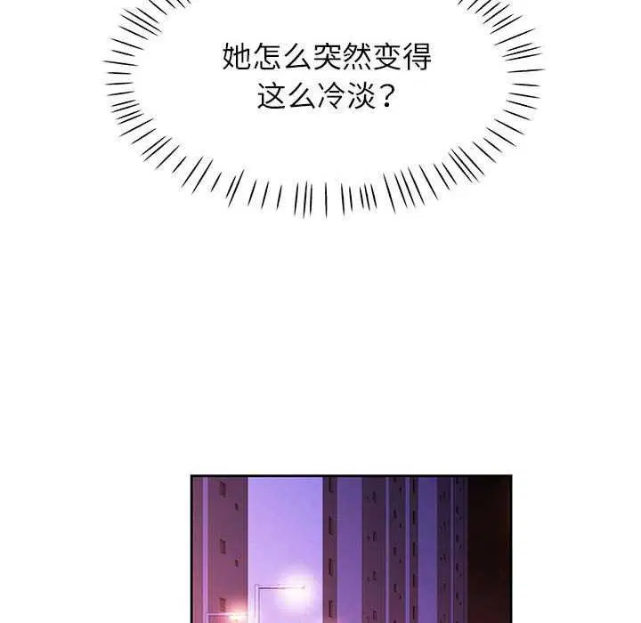 第44話