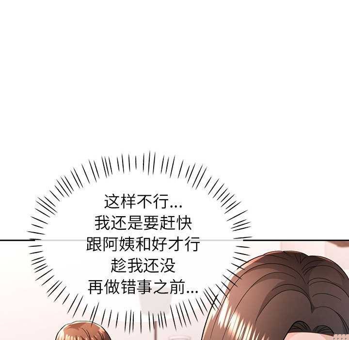 第44話