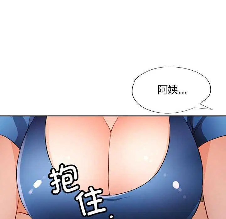 第44話
