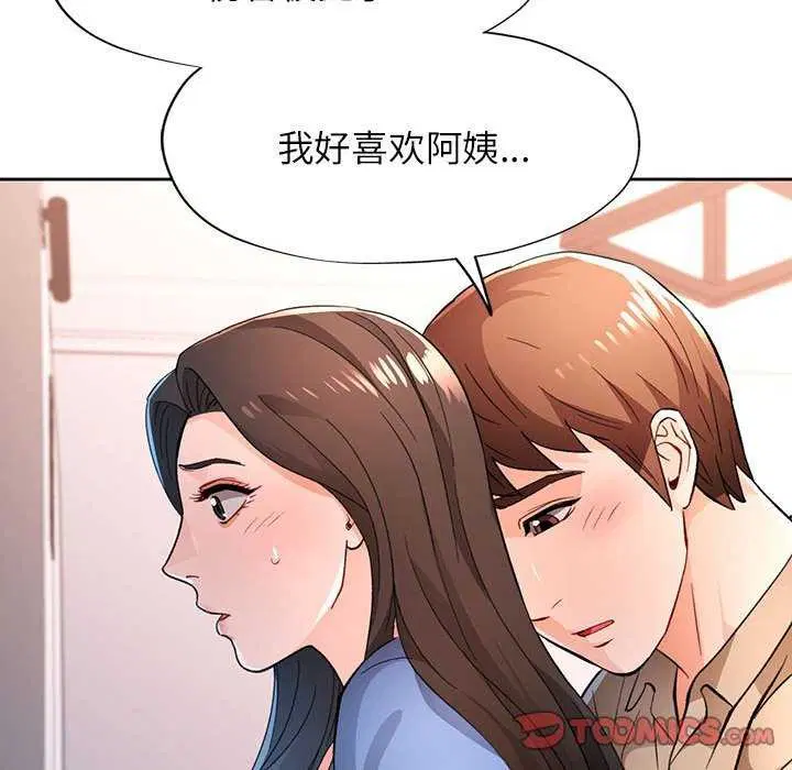第44話