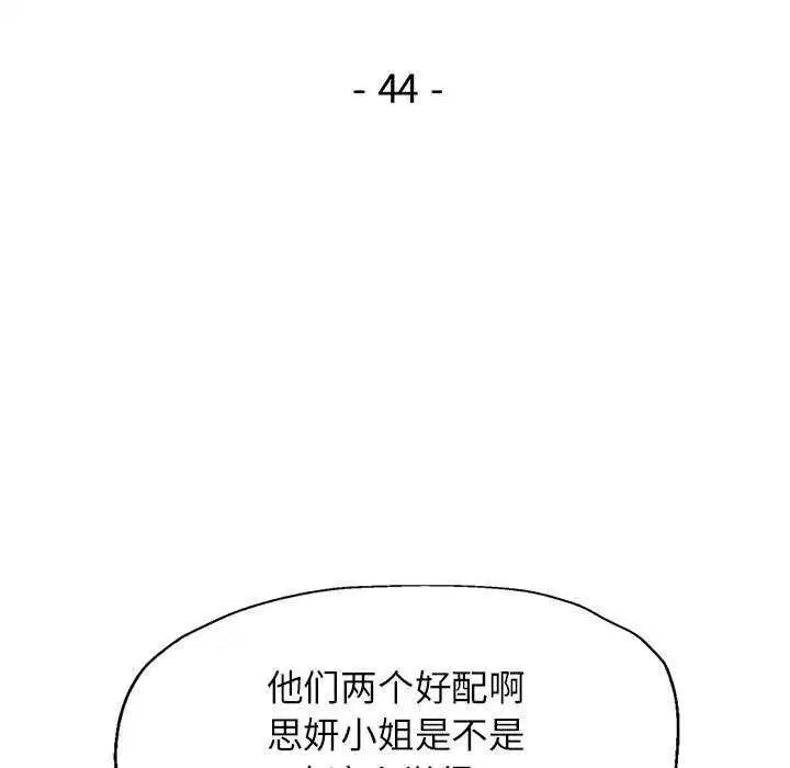 第44話